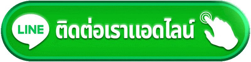 ติดต่อเรา วินนาว168 แอดมินออนไลน์ตลอด 24 ชั่วโมง ให้คำแนะนำ สมัคร ฝากถอน แก้ไขปัญหา รวดเร็ว ปลอดภัย เว็บตรงไม่ผ่านเอเย่นต์